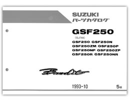 SUZUKI BANDIT250（GJ74A）パーツリスト【9900B-68030-020】 | SUZUKI | パーツリスト | パーツリスト  ｜バイクパーツ・バイク部品・用品のことならParts Online