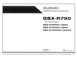 GSX-R750（'04-'05）パーツリスト | SUZUKI | パーツリスト | パーツリスト ｜バイクパーツ・バイク部品・用品のことならParts  Online