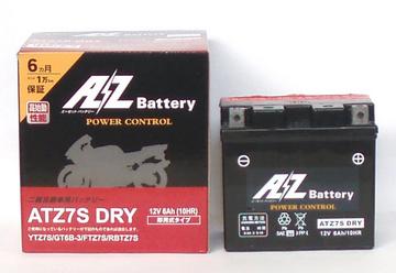 AZ二輪用MFバッテリー　ATZ7S