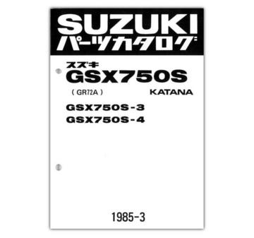 SUZUKI　GSX750S-3/-4　パーツリスト【9900B-70010-010】