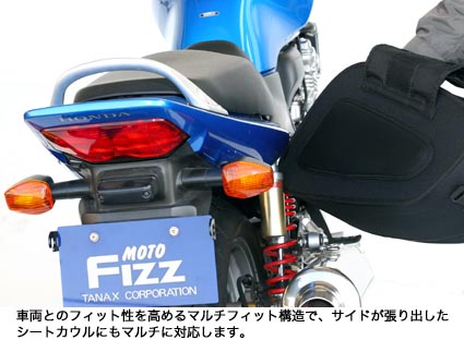 格安売上TANAX MOTO FIZZ マルチフィットサイドバッグL (ブラック) サドルバッグ、サイドバッグ