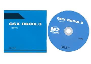 SUZUKI（スズキ）　GSX-R600L3（'13） CD-ROM版パーツリスト