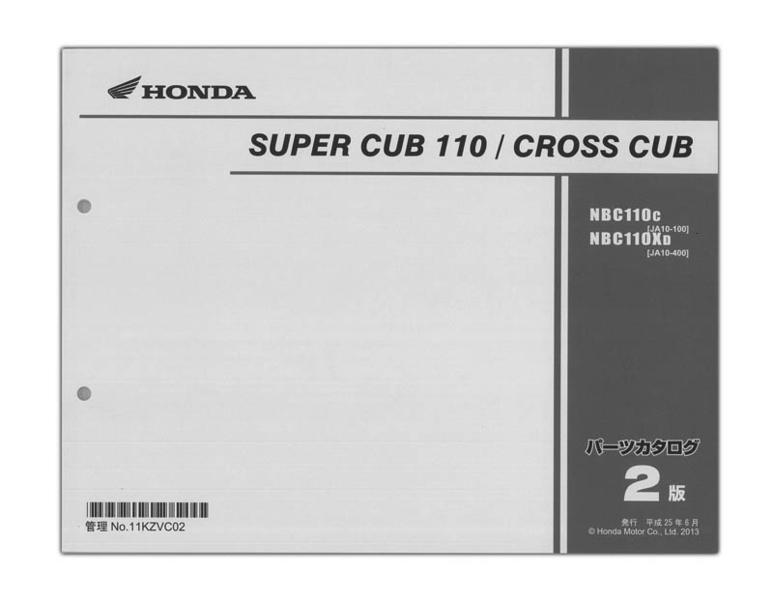 Honda スーパーカブ110 Cross Cub パーツリスト 11kzvc02 Honda パーツリスト パーツリスト バイクパーツ バイク部品 用品のことならparts Online