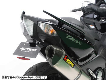 T-MAX530　ACTIVE　フェンダーレスキット【1153040】