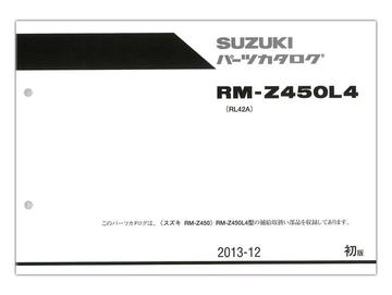SUZUKI　RM-Z450L4（'14）　パーツリスト【9900B-70146】