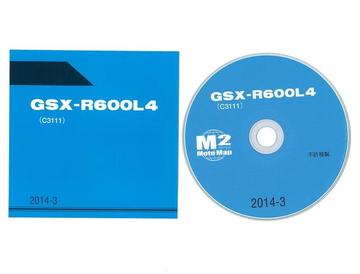 SUZUKI（スズキ）　GSX-R600L4（'14） CD-ROM版パーツリスト