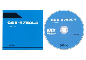 SUZUKI（スズキ）　GSX-R750L4（'14） CD-ROM版パーツリスト【9900C-C4111-L40】