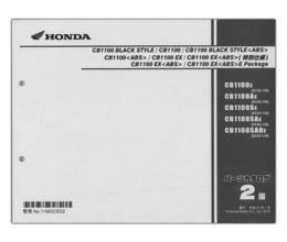 HONDA CB1100/EX（'14-）　パーツリスト【11MGCE02】