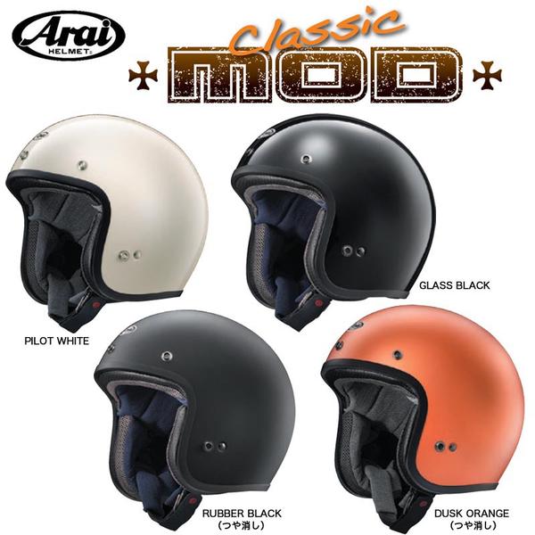 アライ(ARAI) バイクヘルメット ジェット CLASSIC MOD
