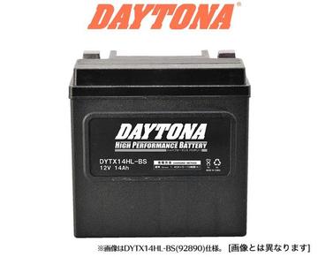 DAYTONA（デイトナ）　メンテナンスフリーバイク用バッテリー【DYTX30HL-BS】