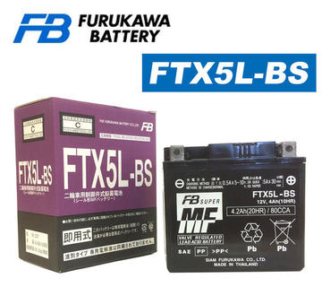 FB（フルカワ）　FTX5L-BS　バイク用MFバッテリー