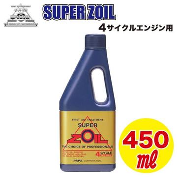 Super ZOIL（スーパーゾイル）　金属表面改質剤　4サイクルエンジン用　450ml 