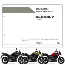 GSX-R1000 パーツリスト 社外  バイク 部品 配線図有り カキウチ株式会社 スズキ SUZUKI:22293998
