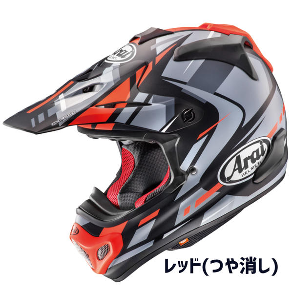 Arai Arai:アライ V-CROSS4 [V-クロス4 白] ヘルメット サイズ：XS(53