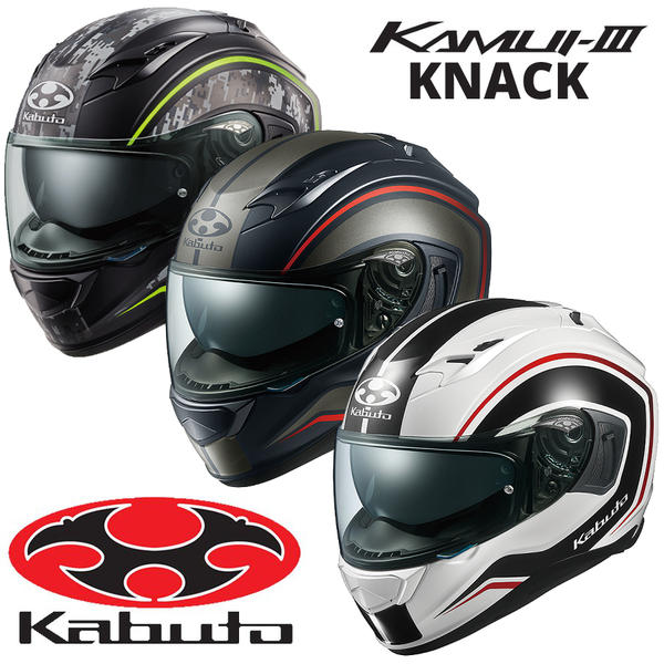 KAMUI3 フルフェイスヘルメット　カムイ・3 ナック　フラットブラックグレーogk