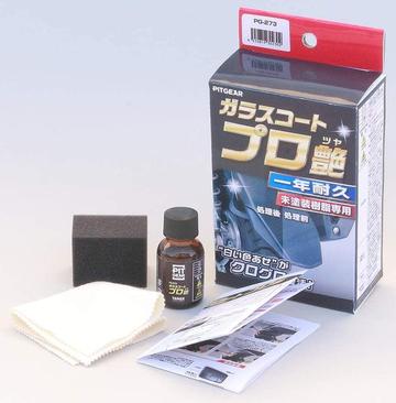 TANAX ガラスコート プロ艶 未塗装樹脂専用コーティング剤 15ml PG-273