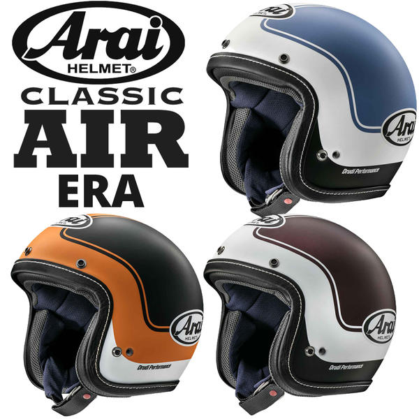 アライ(Arai) ヘルメット ジェット CLASSIC AIR ERA