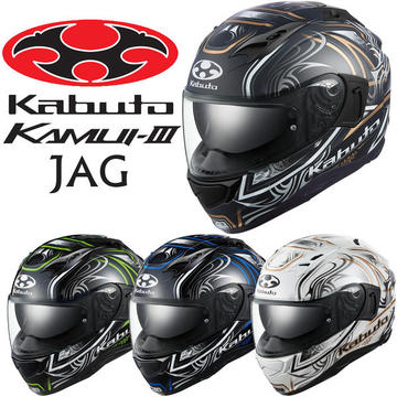 OGKカブト KAMUI-3 JAG（カムイ3・ジャグ） フルフェイスヘルメット 	