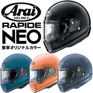 アライ東単モデルフルフェイスヘルメット クアンタムJの+spbgp44.ru