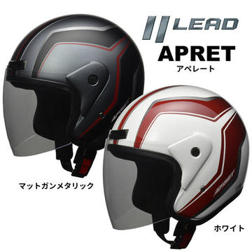 LEAD APRET（アペレート） ジェットヘルメット