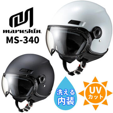 Marushin（マルシン） MS-340 SAFIT（サフィット） ジェットヘルメット  