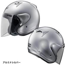 Arai > ジェットタイプ｜ヘルメット｜サプライリスト |バイクパーツ・バイク部品・用品のことならParts Online