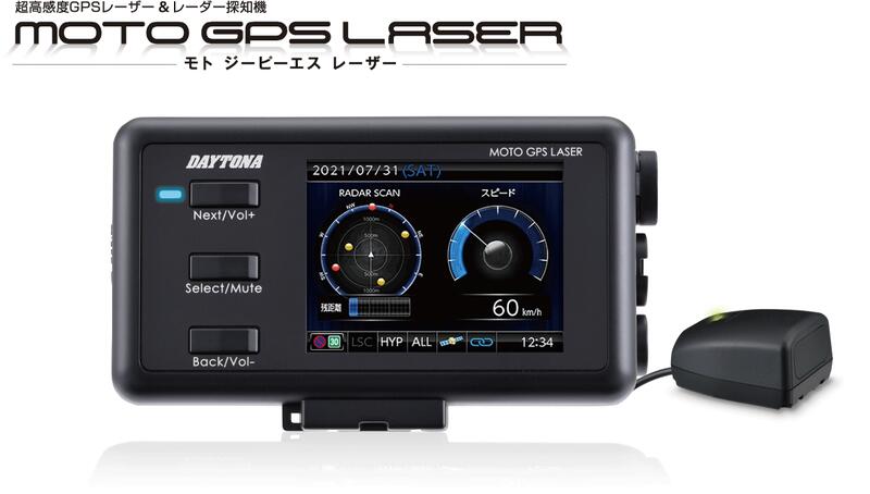 DAYTONA MOTO GPS LASER GPSレーザー レーダー探知機 25674 | DAYTONA 