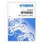 YAMAHA XSR700 （'22-）　サービスマニュアル　QQS-CLT-000-BEE