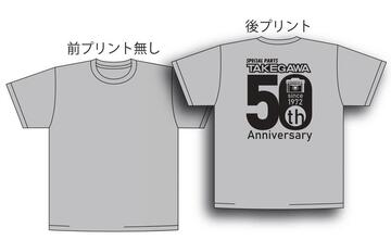スペシャルパーツ武川 50周年記念Tシャツ デザインC グレー