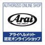 Arai（アライ）　HYPER-T PRO　トライアル競技用ヘルメット