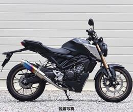 WR'S　HONDA CB125R　ラウンドタイプフルエキゾーストマフラー（焼き色チタン）　LS1110JM