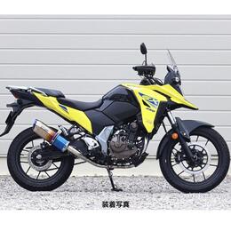 WR'S SUZUKI Vストローム250SX SS-OVALフルエキゾーストマフラー（焼き色チタン） LB3260JM