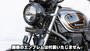 KIJIMA Z650RS('22-) エンブレムステー KAWASAKIエンブレム用 208-3103