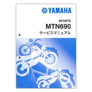 YAMAHA MT-07 ('24-)　サービスマニュアル　QQS-CLT-000-BTK