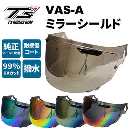 T's（ティーズ） Arai VAS-A ミラーシールド