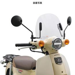 旭風防 HONDA スーパーカブ50/110 ショートバイザー CUB-F8 | ASAHI | ドレスアップパーツ | パーツラインアップ  ｜バイクパーツ・バイク部品・用品のことならParts Online