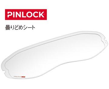 OGKカブト CD-1 Pinlock Original Insert Lens