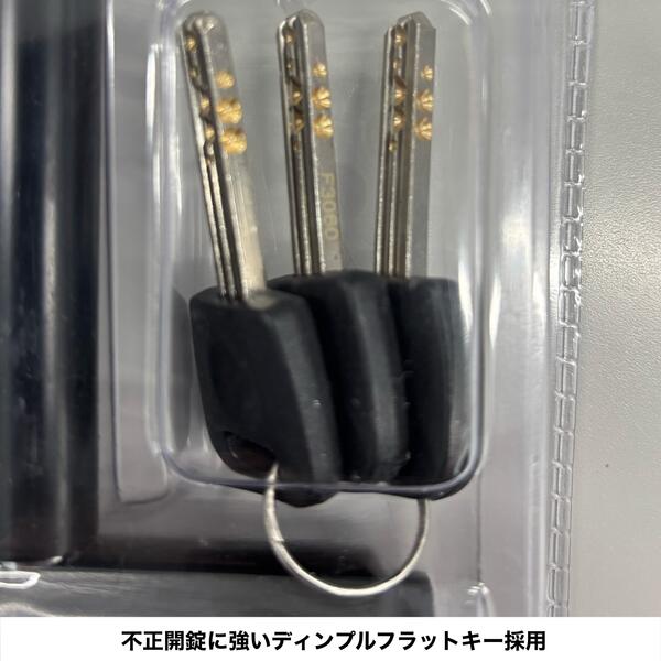 SUPER LOCK U字ロック | SUZUKI | 防犯グッズ | サプライリスト