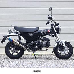 WR'S ダックス125('24-) ショートオーバルフルエキゾーストマフラー（焼き色チタン） LS1195JM