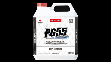 KIJIMA（キジマ）  KEMITEC フラッシングウォーター 4Lボトル 純水+防腐剤 ZKM-0004