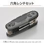 DAYTONA アングルロック付 六角レンチセット インチサイズ 61375
