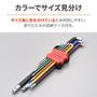 DAYTONA マルチカラー 六角レンチセット ショート ミリサイズ 61384