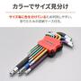 DAYTONA マルチカラー 六角レンチセット インチサイズ 61388