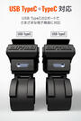 DAYTONA バイク専用USB電源 Type-C+Type-C(PD3.0/PD3.0) 61402