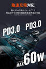 DAYTONA バイク専用USB電源 Type-C+Type-C(PD3.0/PD3.0) 61402