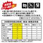 MITANI PRODUCTER GLOVE（プロダクター・グローブ） ニトリル薄手袋 50枚入り