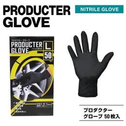 MITANI PRODUCTER GLOVE（プロダクター・グローブ） ニトリル薄手袋 50枚入り
