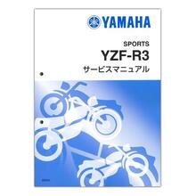 メーカー別サービスマニュアル