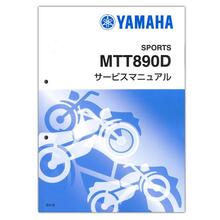 メーカー別サービスマニュアル