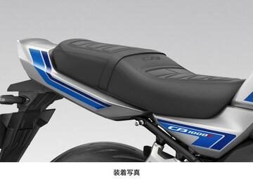 HONDA CB1000F コンフォートシート 08F03-MLV-J00ZA